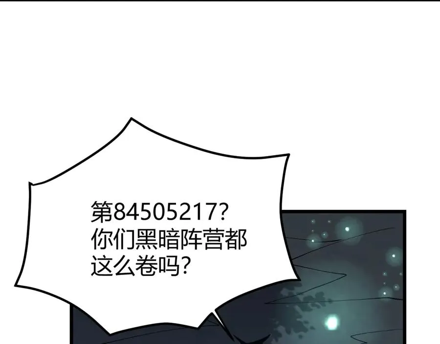 第42话 一切战术都是浮云42