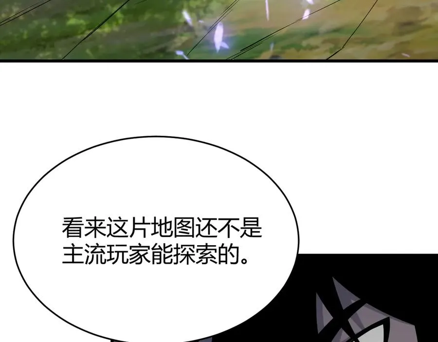 第53话 高效练级！7