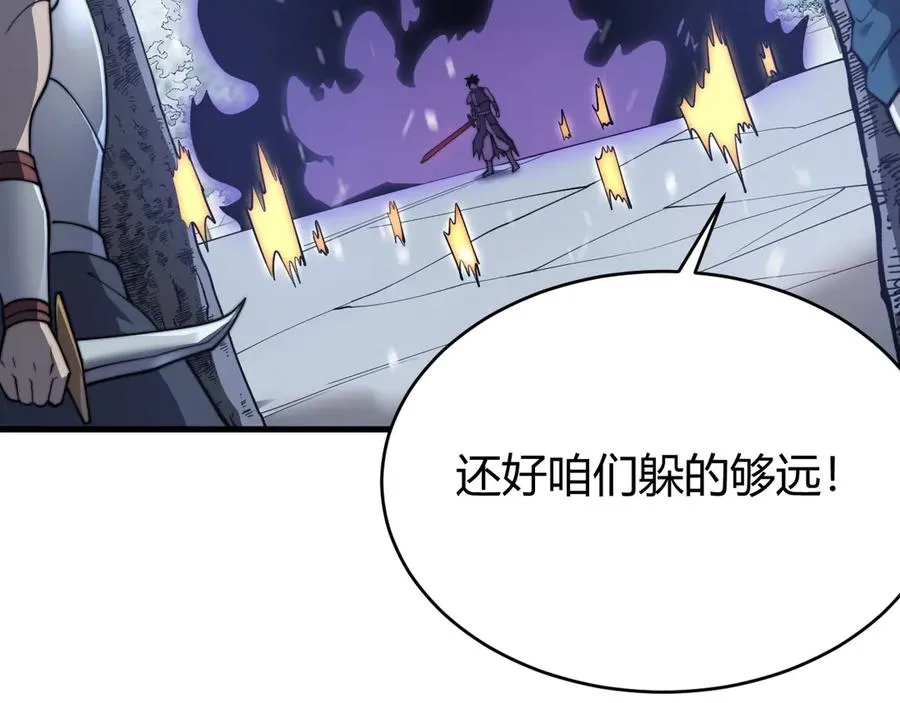 第44话 冰雪镇攻城战开始！29