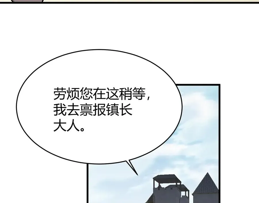 第57话 退位让贤！22