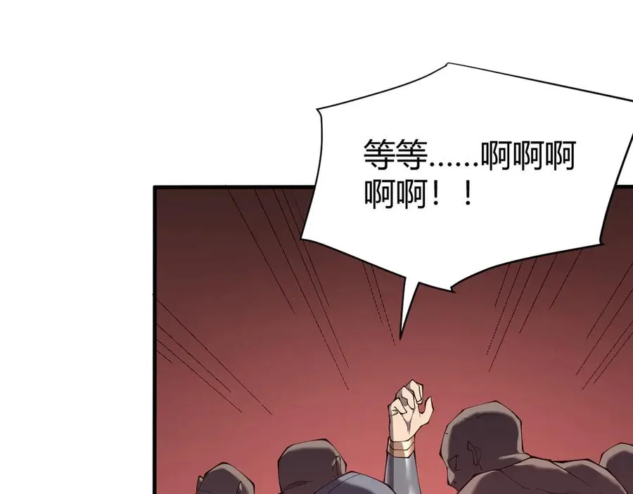 第45话 冰雪镇之子119
