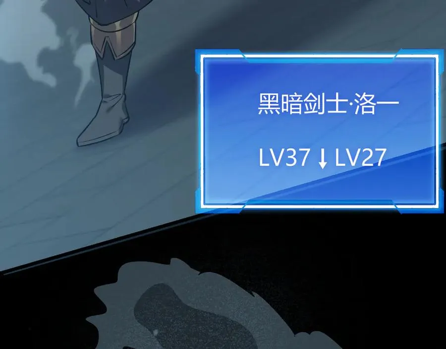 第36话 神装!131
