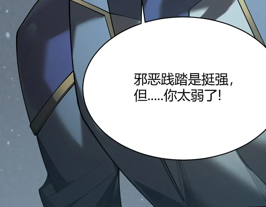 第28话 冲突升级！129