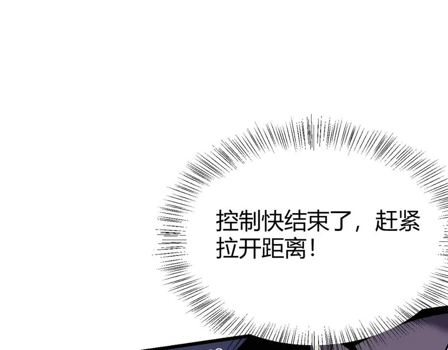 第36话 神装!109