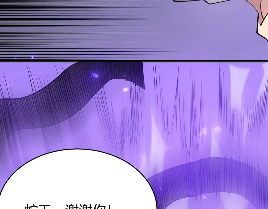 第55话 开启天下武斗！110