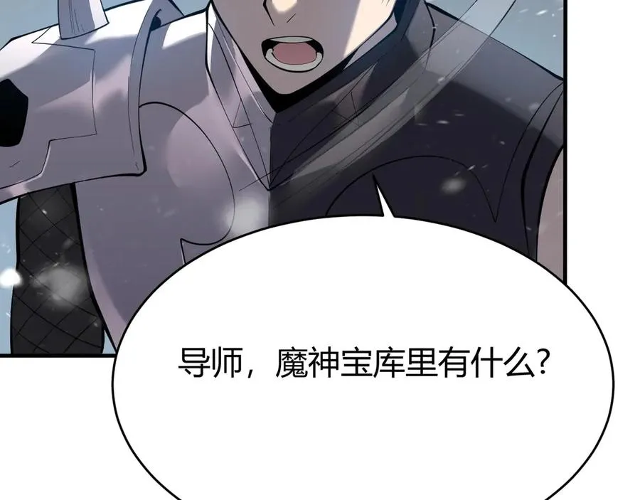 第43话 黑暗大军降临冰雪城！97