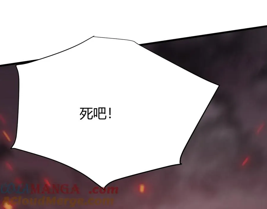 第33话 火山巨猿BOSS！92