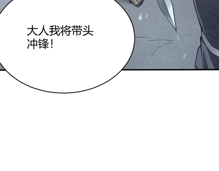 第44话 冰雪镇攻城战开始！103