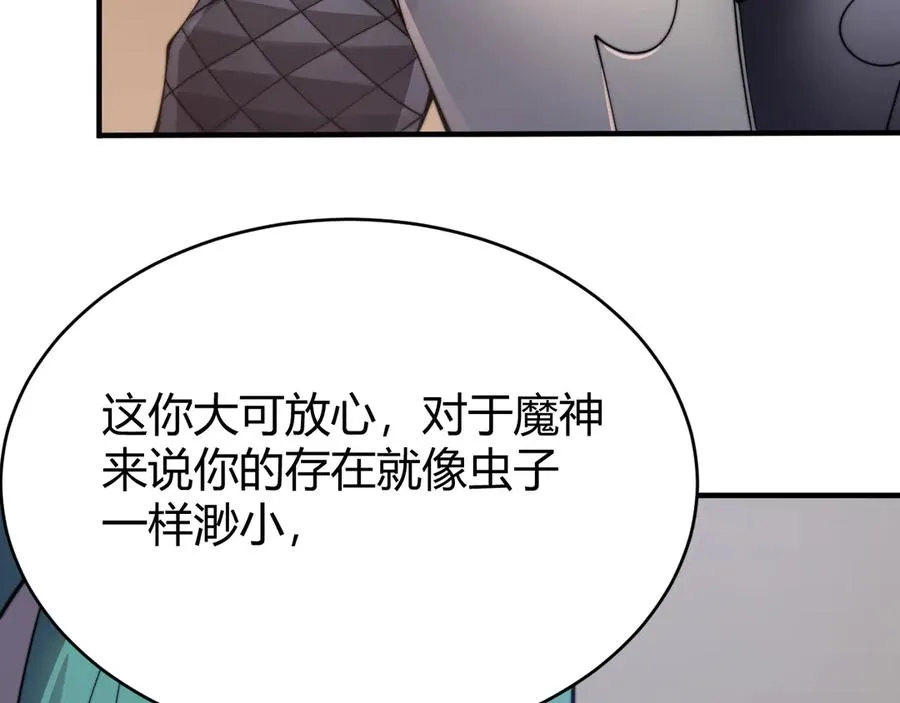 第50话 千钧一发53