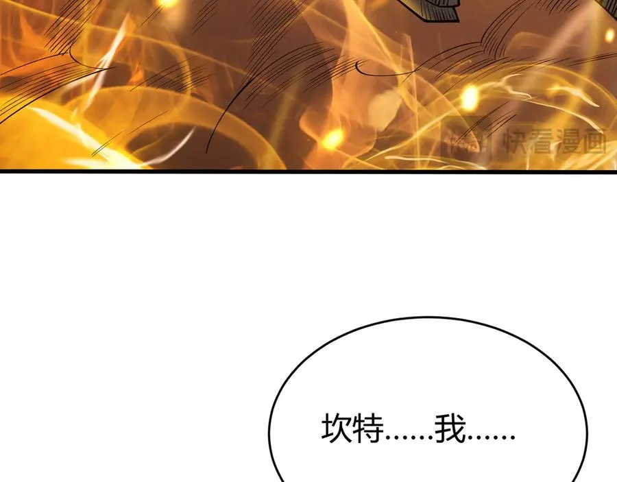 第30话 火焰法师对阵亡灵法师！13