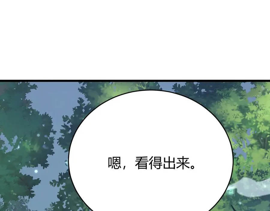 第54话 晋升！二阶！86