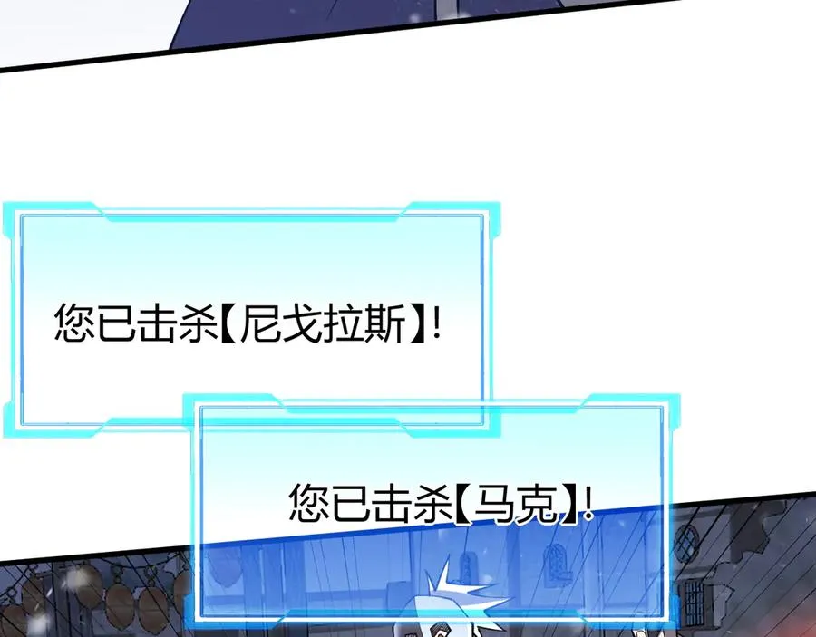 第47话 找错人？！57