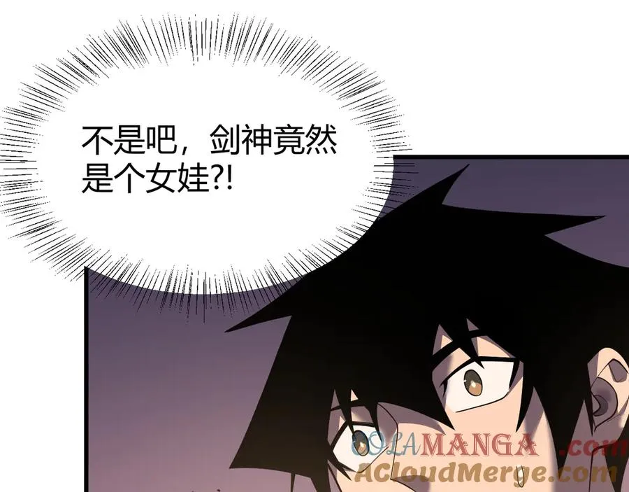 第40话 偷入剑阁40