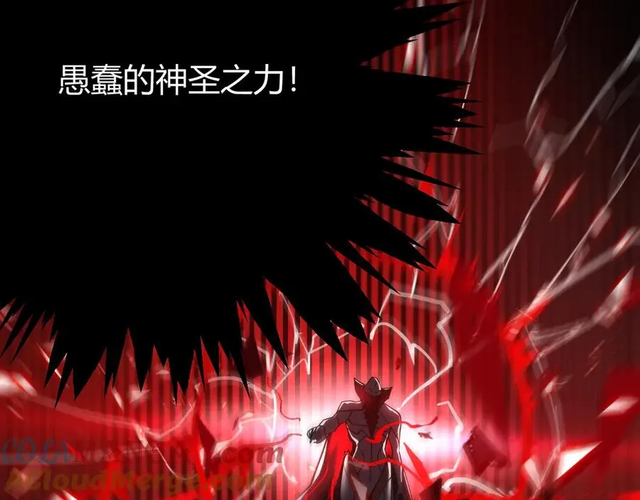第49话 魔神降临！84