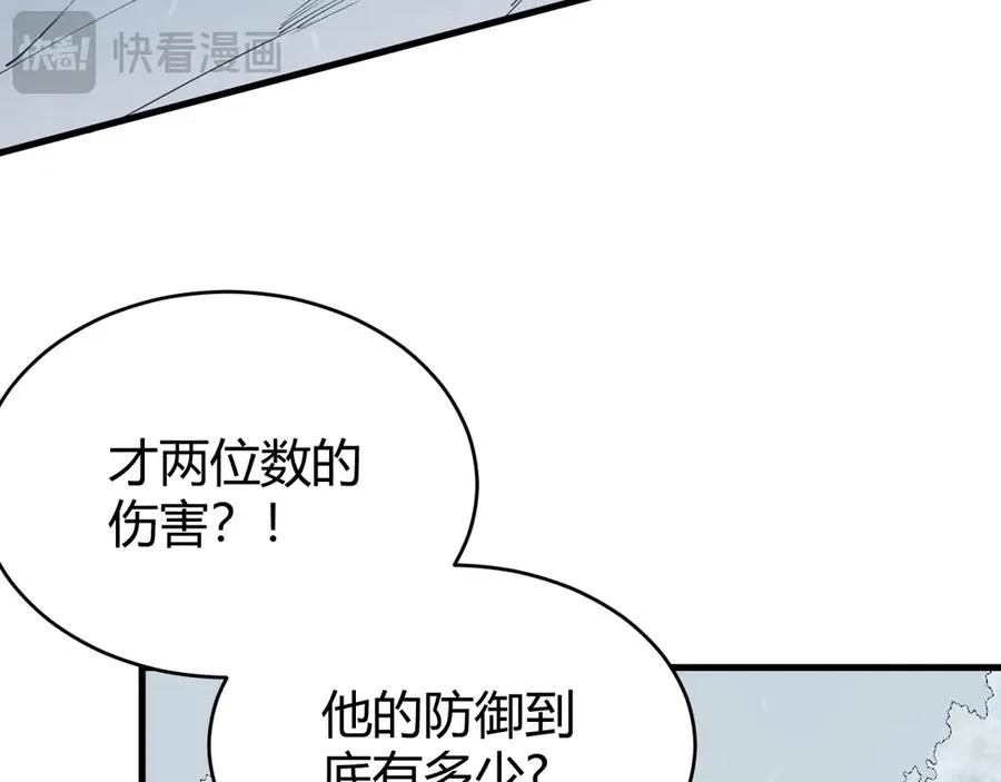 第44话 冰雪镇攻城战开始！19