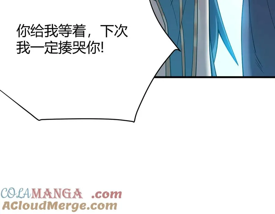 第59话 毛驴岂是池中物120