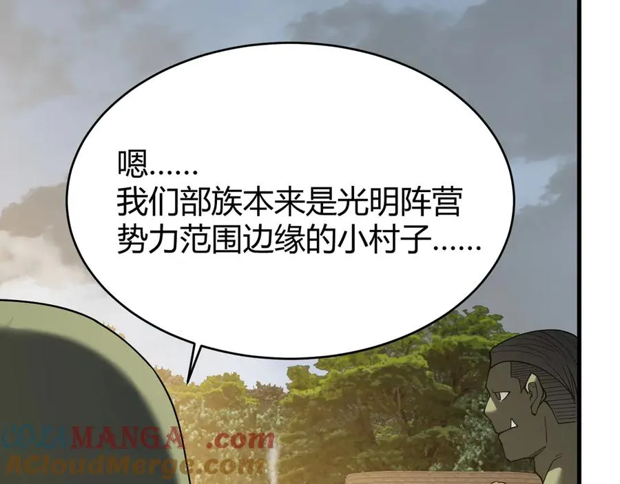 第57话 退位让贤！60