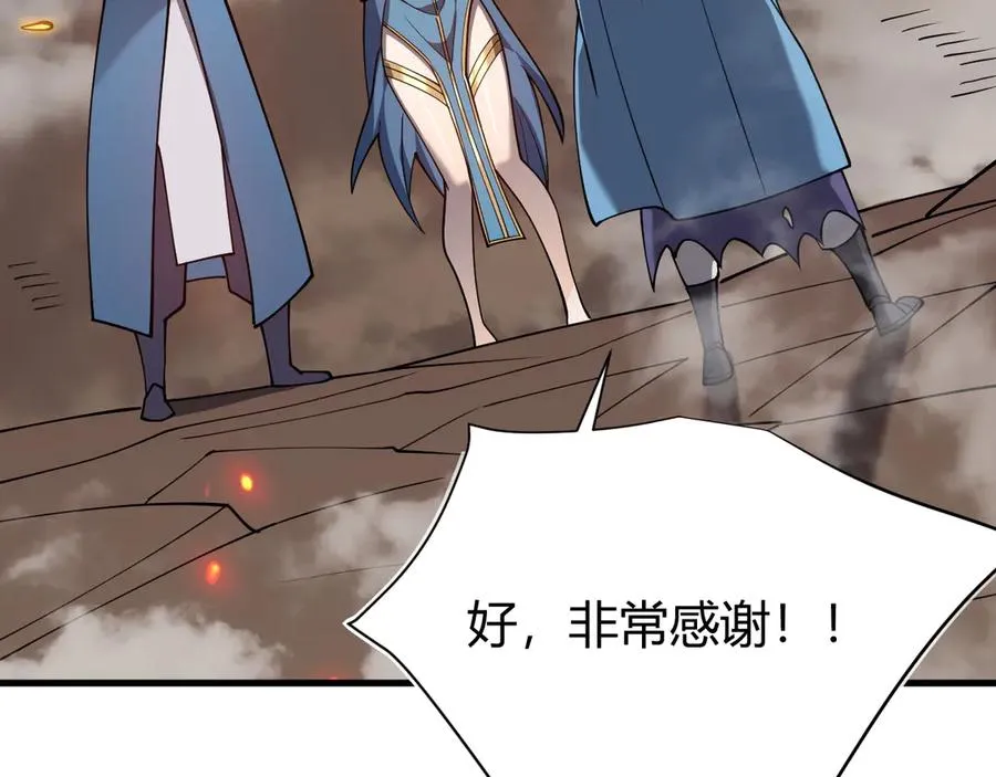 第59话 毛驴岂是池中物110
