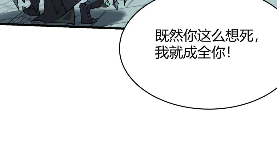 第28话 冲突升级！158