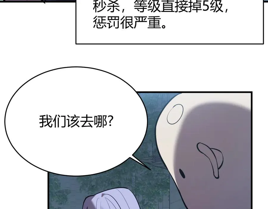第40话 偷入剑阁7