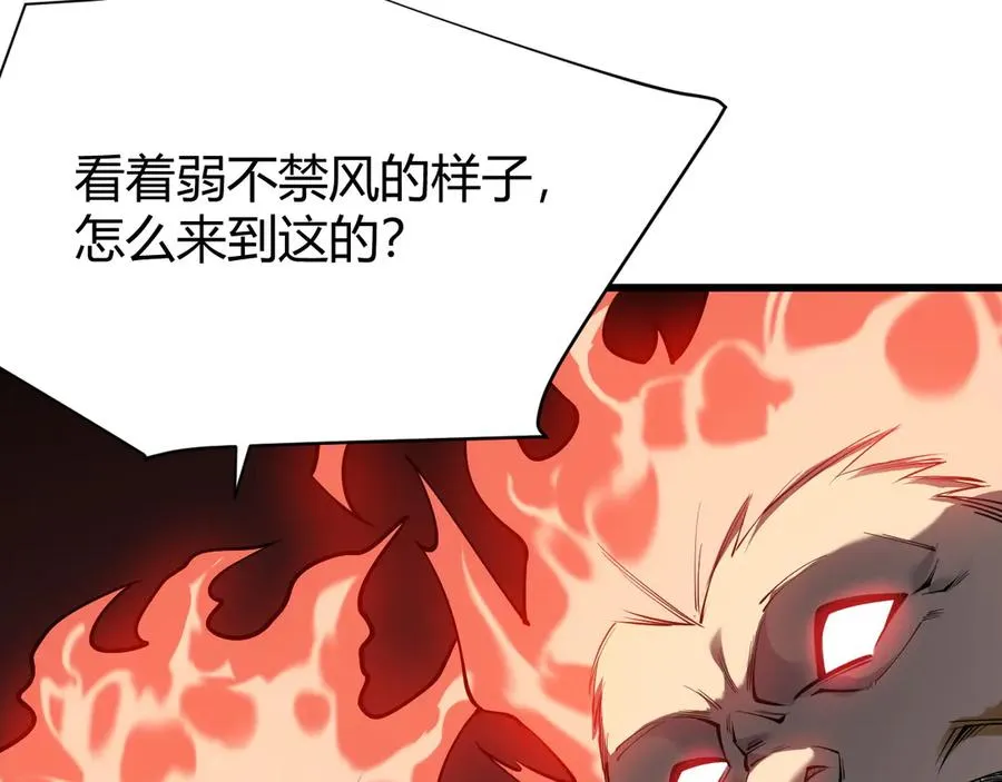 第32话 实力提升！162
