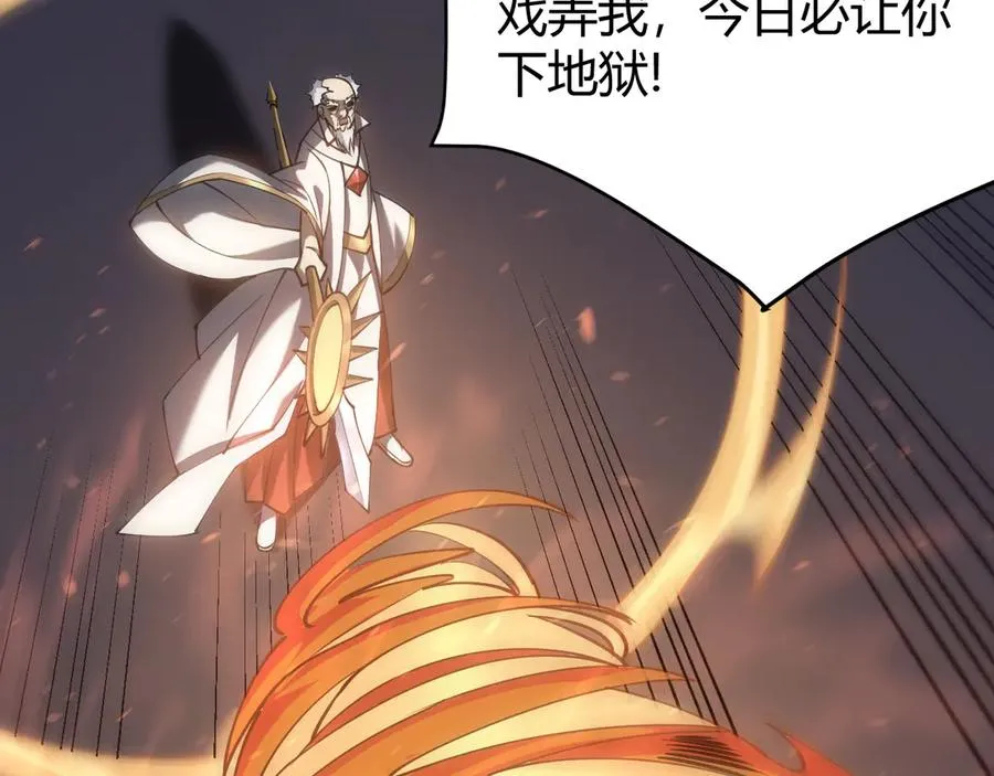 第29话 激活紫电宝石！143