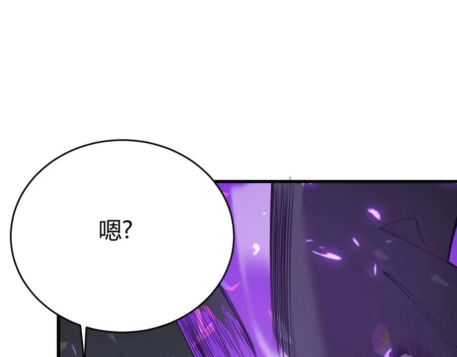 第35话 奖励是神装盔甲62