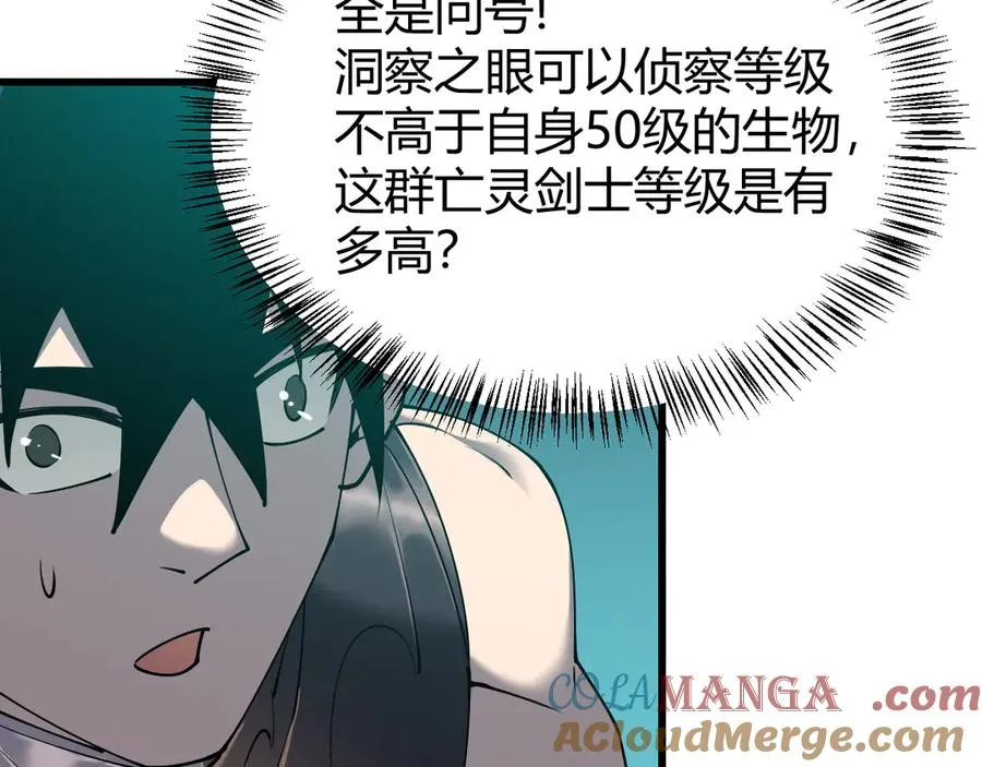 第42话 一切战术都是浮云136