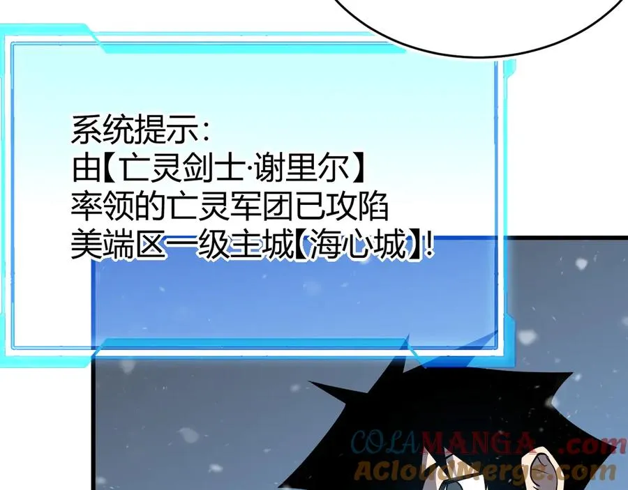 第51话 魔神宝库！24