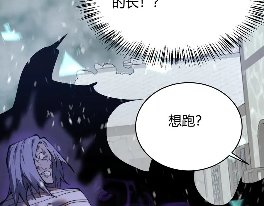 第48话 隐藏BOSS！118