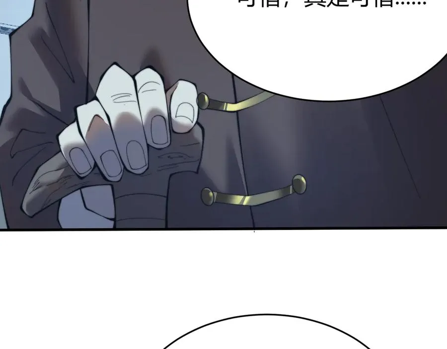 第46话 翱翔于万物之上！103