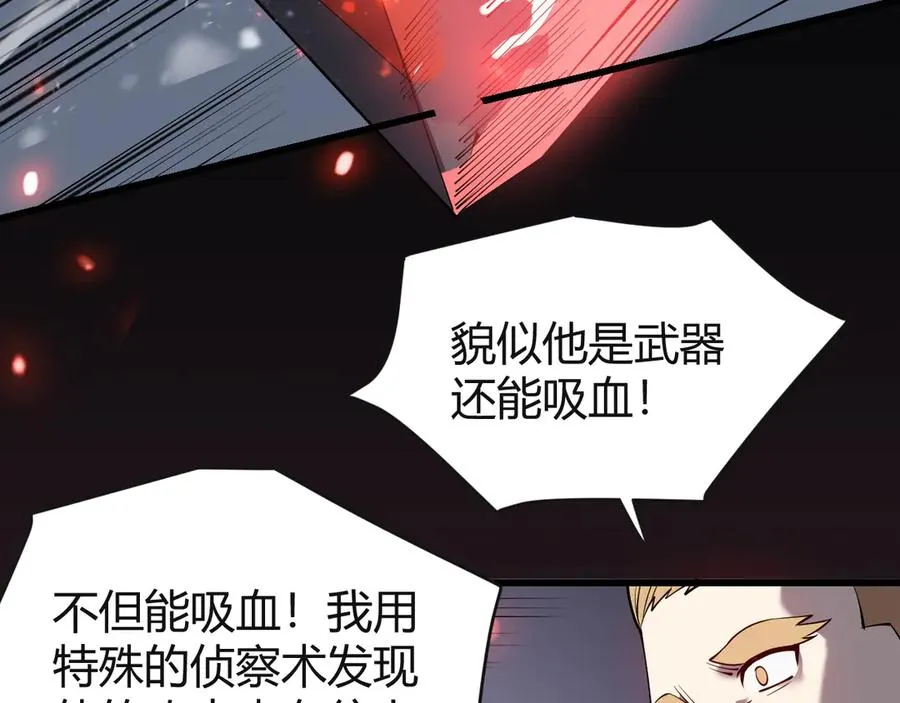 第45话 冰雪镇之子47