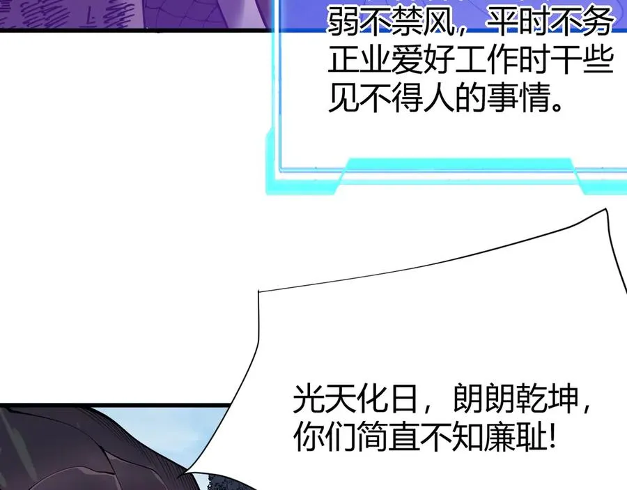 第53话 高效练级！14