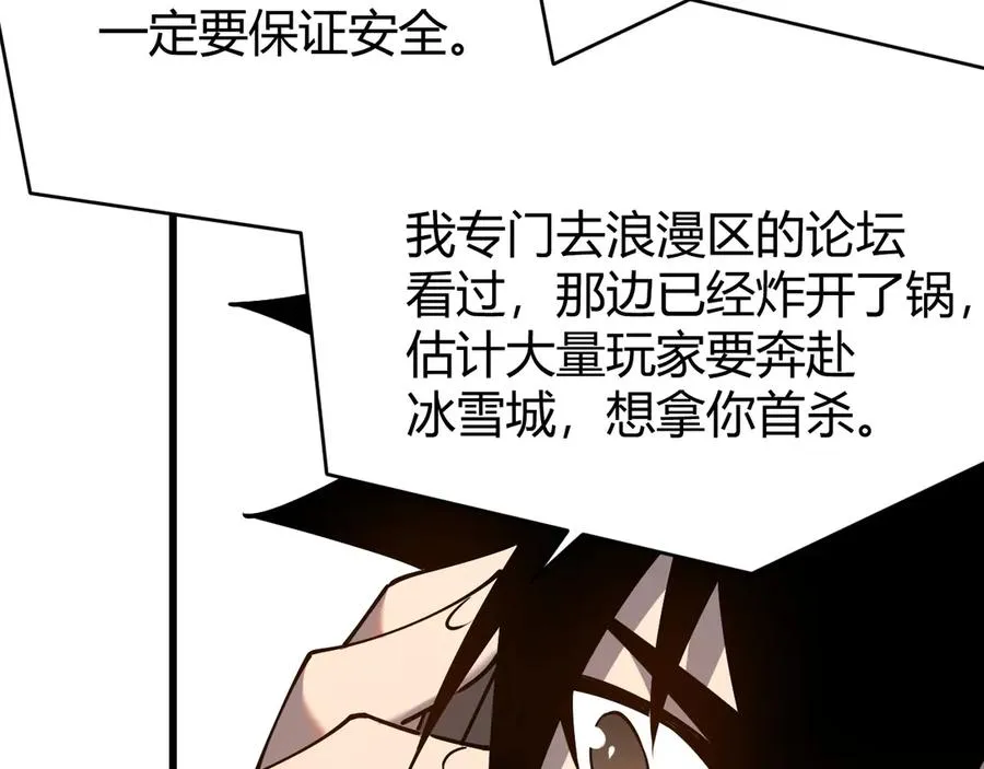 第42话 一切战术都是浮云49