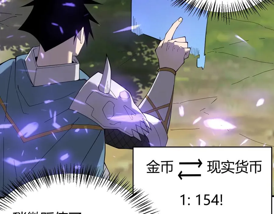 第53话 高效练级！111