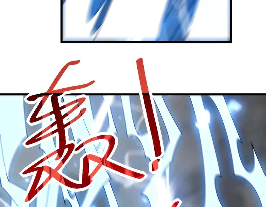 第27话 禁咒秒杀？！141