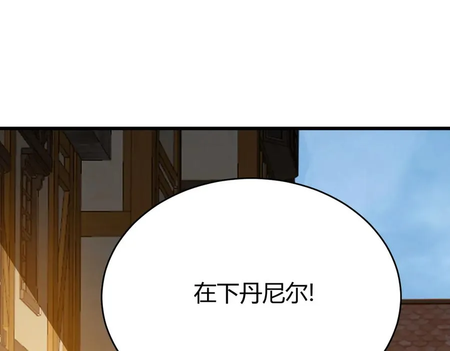 第39话 光头假名哥的传说111