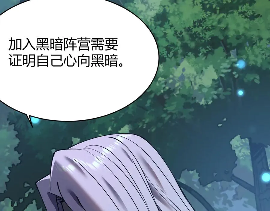 第41话 开启首部资料片！141