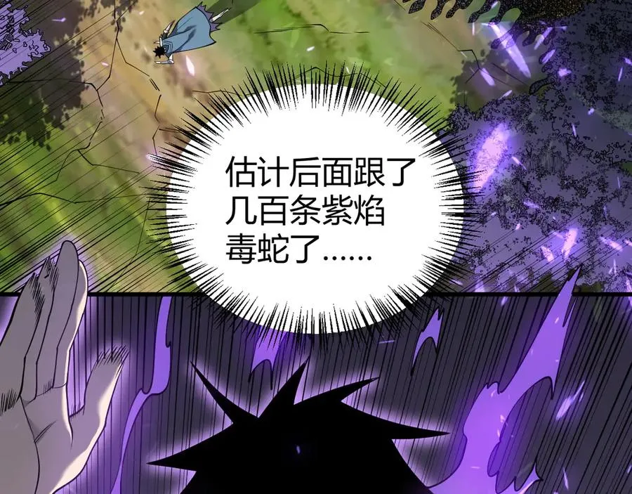 第53话 高效练级！49