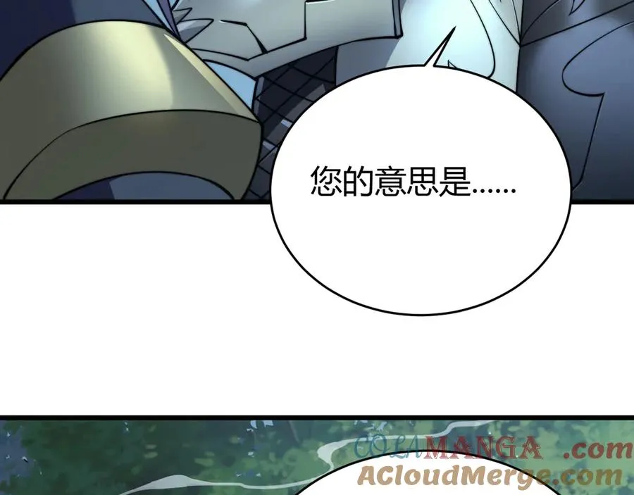 第54话 晋升！二阶！100