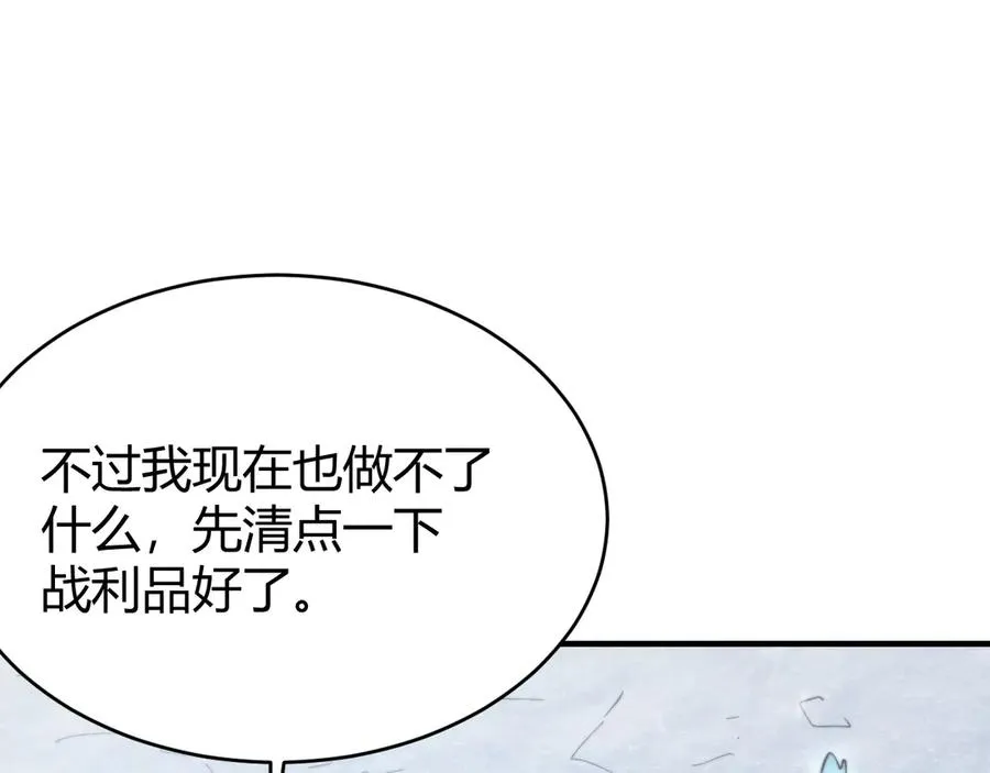 第50话 千钧一发85