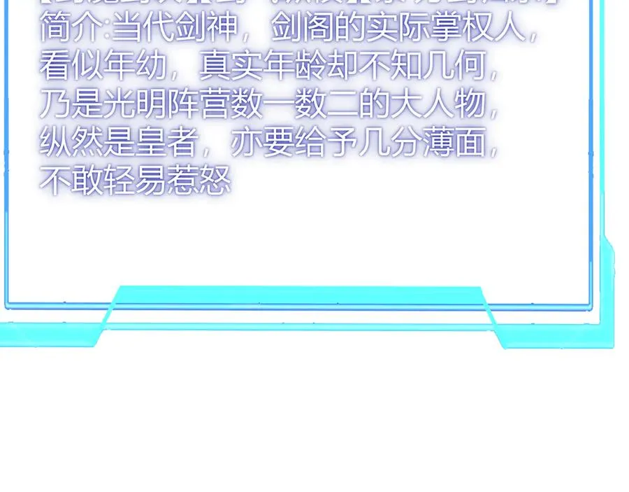 第40话 偷入剑阁127