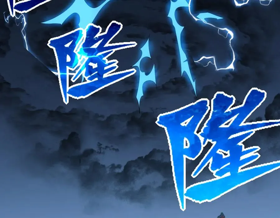 第61话 骑马和砍杀90