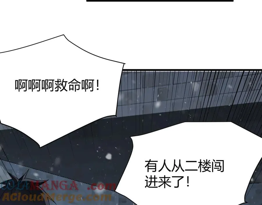 第47话 找错人？！8