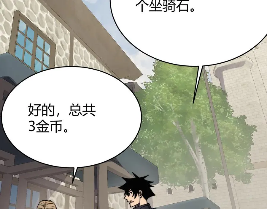 第58话 仇人相见！5