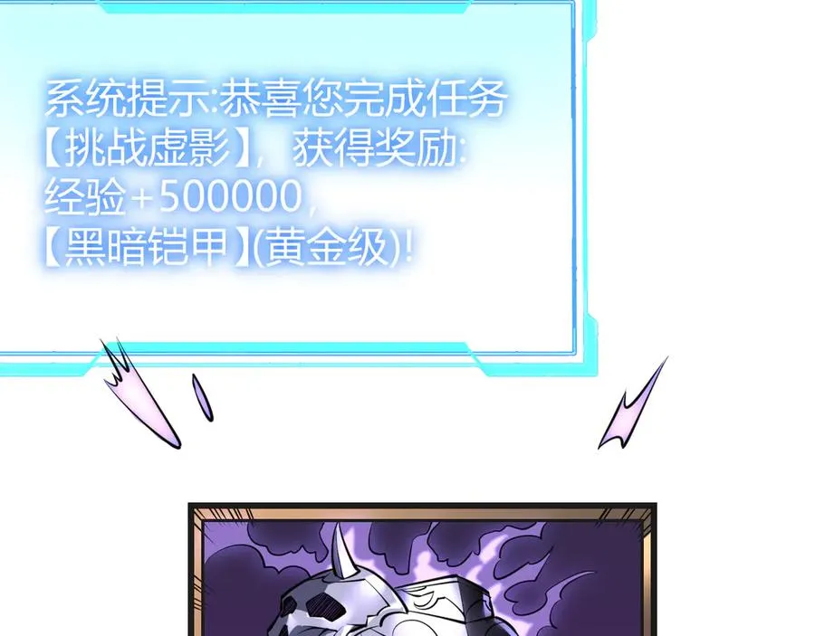 第36话 神装!169