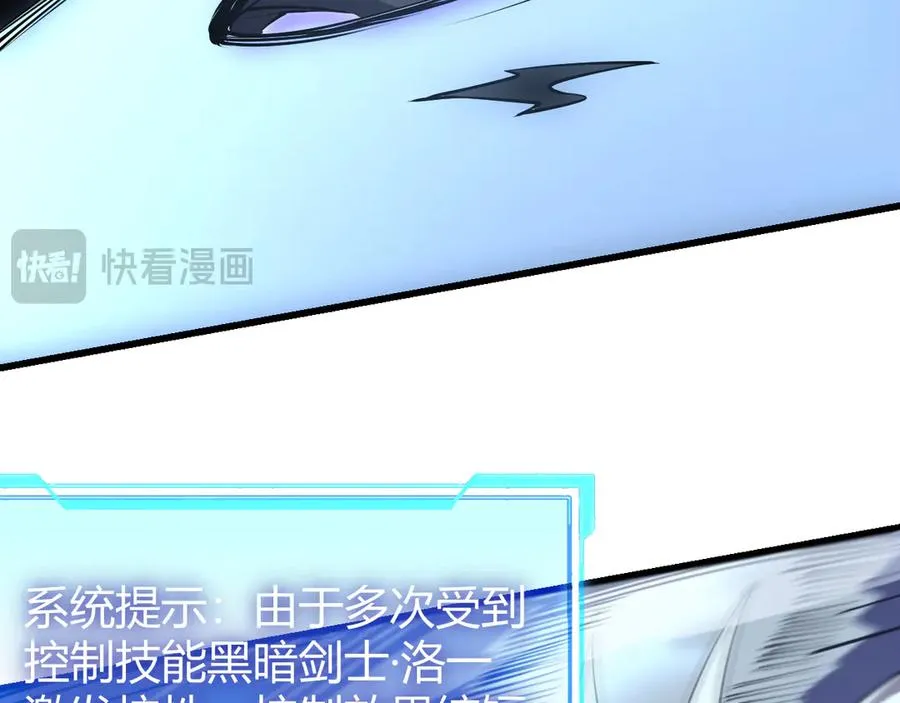 第36话 神装!111