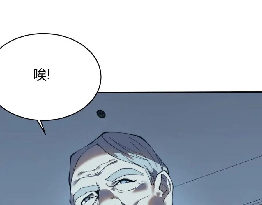 第46话 翱翔于万物之上！101