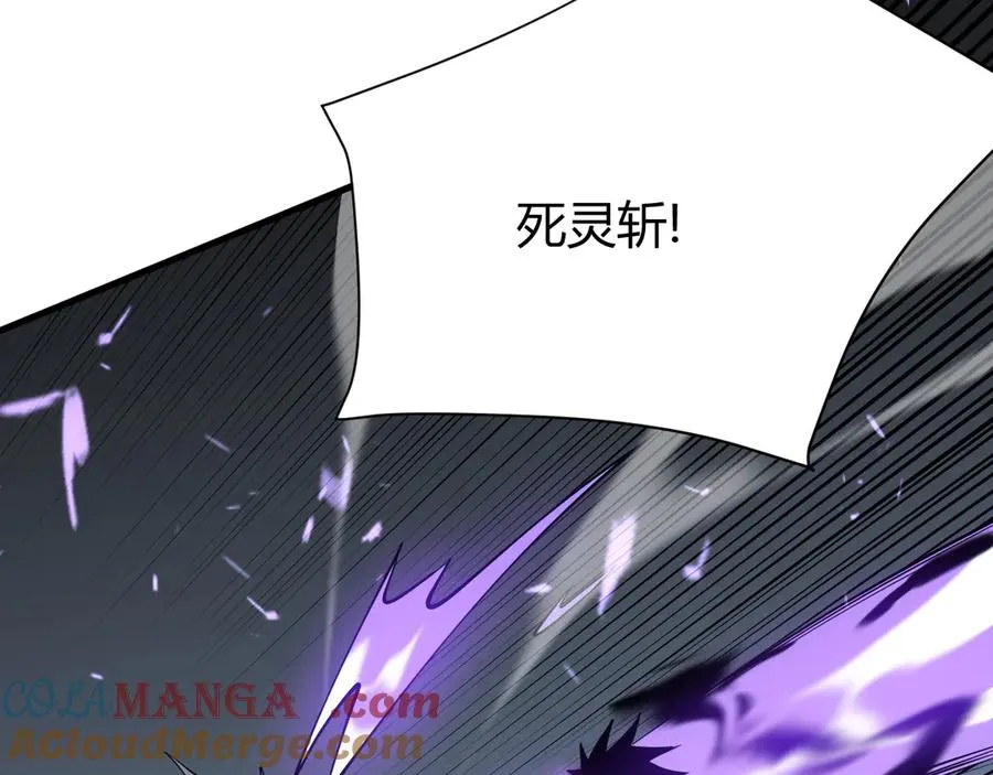 第35话 奖励是神装盔甲112
