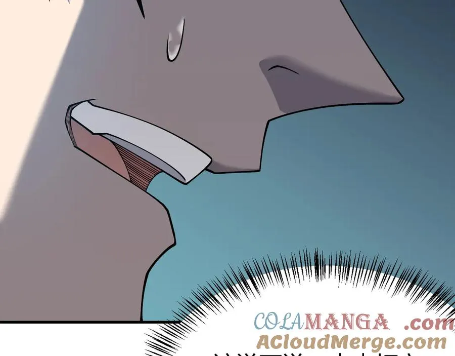 第51话 魔神宝库！56